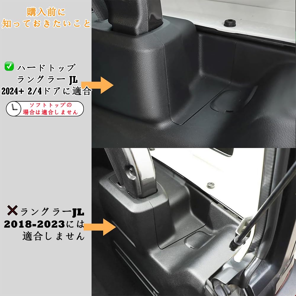 【人気商品】YOCTM トランクサイド収納ボックス ジープ ラングラーJL JL 人気商品】YOCTM トランクサイド収納ボックス ジープ ラングラーJL JL